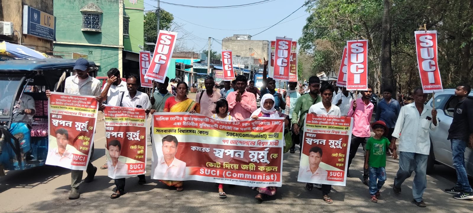 হলফনামার ভুলে মানবাজারে এসইউসিআই প্রার্থীর মনোনয়ন স্থগিত, ঝালদায় মিছিলে তুমুল উৎসাহ